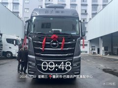 BAIC Heavy Truck Dream Chaser 580 hp 6X4 - photo 4
