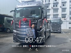 BAIC Heavy Truck Dream Chaser 580 hp 6X4 - photo 5