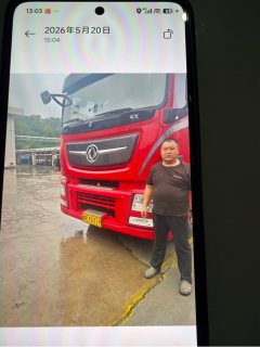 Dongfeng Celestial Flagship KX 560 hp 6X4 - ფოტო 3