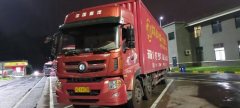 Steyr M5G 280 hp 6X2 9.6 m - ფოტო 1