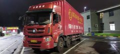 Steyr M5G 280 hp 6X2 9.6 m - ფოტო 2