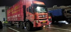 Steyr M5G 280 hp 6X2 9.6 m - ფოტო 3