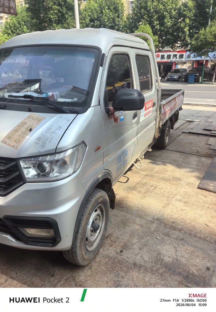 2024 Dongfeng W08 123 hp 4X2 2.7 m