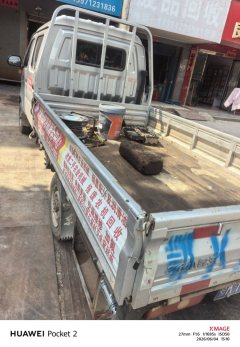 Dongfeng W08 123 hp 4X2 2.7 m - ფოტო 6