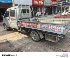 Dongfeng W08 123 hp 4X2 2.7 m - ფოტო 7