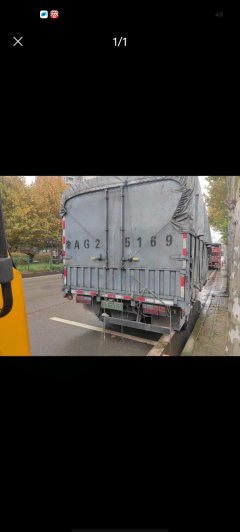 Shacman Delong E3000 4.2 m - ფოტო 4