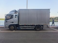 Foton Aumark S1 130 hp 4X2 4 m - photo 4