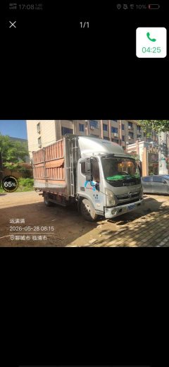 Foton Ollin Jiyun 156 hp 4X2 4.23 m - ფოტო 2