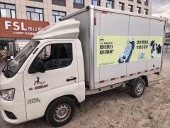 Foton M1 86 hp 4X2 3.05 m - ფოტო 3