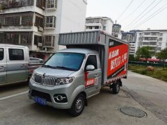 Jinbei T5 123 hp 4X2 3.38 m - ფოტო 1
