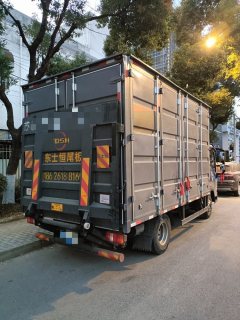 SINOTRUK HOWO Light Duty Truck PRO 155 hp 4X2 4.15 m - ფოტო 1