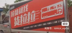 Dongfeng Tuyi T3 91 hp 4X2 3.05 m - ფოტო 1