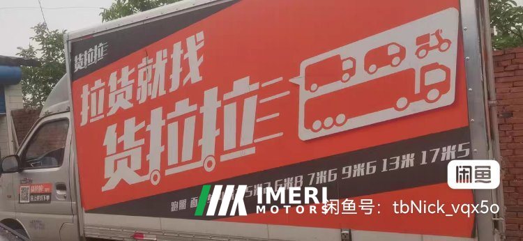 2025 Dongfeng Tuyi T3 91 hp 4X2 3.05 m