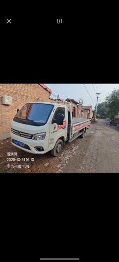 Foton M2 122 hp 4X2 4 m - ფოტო 2