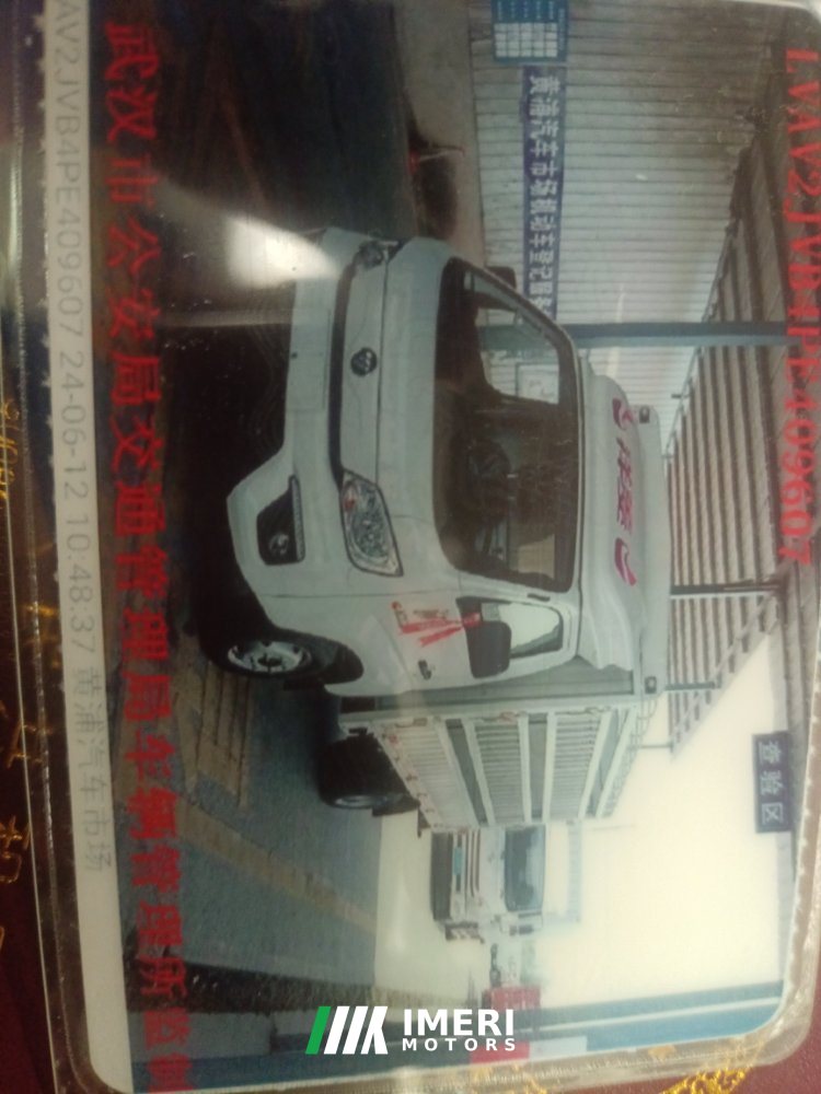 Foton M2 Plus 144 hp 4X2 4.12 m - სატვირთო ჩინეთიდან
