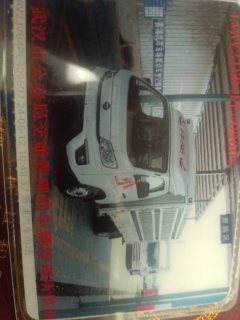 Foton M2 Plus 144 hp 4X2 4.12 m - ფოტო 1