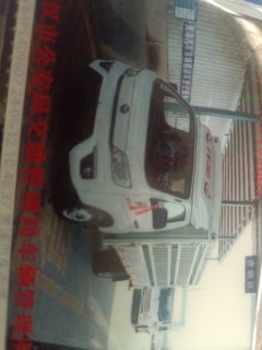 Foton M2 Plus 144 hp 4X2 4.12 m - ფოტო 3
