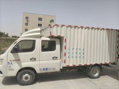 Foton M2 95 hp 4X2 3.1 m - фото 3