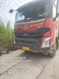 Dongfeng Liuzhou Chenglong H7 460 hp 6X4 6.3 m - ფოტო 2