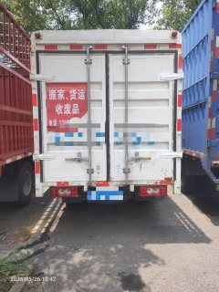 Foton M2 Plus 127 hp 4X2 3.1 m - ფოტო 2