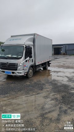 Foton Forland Navigator G5 129 hp 4X2 4.2 m - ფოტო 1