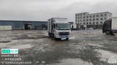Foton Forland Navigator G5 129 hp 4X2 4.2 m - ფოტო 2