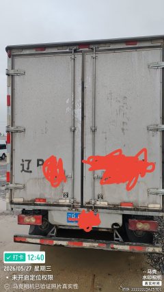 Foton Forland Navigator G5 129 hp 4X2 4.2 m - ფოტო 4