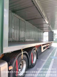 Dongfeng Celestial Flagship KX 560 hp 6X4 - ფოტო 3