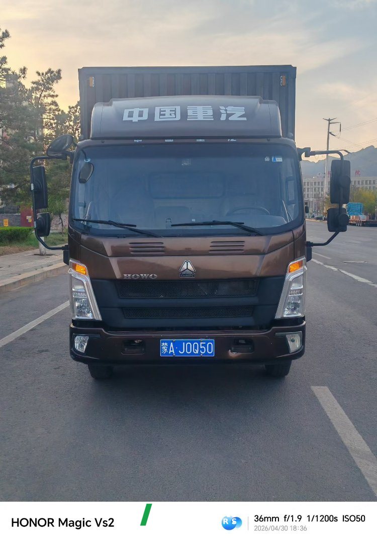 SINOTRUK HOWO Light Duty Truck Hanjiang 160 hp 4X2 4.15 m - სატვირთო ჩინეთიდან