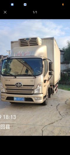 FAW Jiefang Lestar 156 hp 4.08 m - ფოტო 3