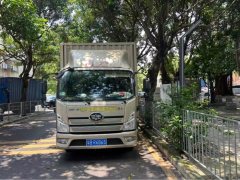 FAW Jiefang Lestar 130 hp 4X2 4.16 m - ფოტო 1