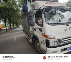 JAC Junling Shunling V6 130 hp 4X2 4.15 m - ფოტო 3