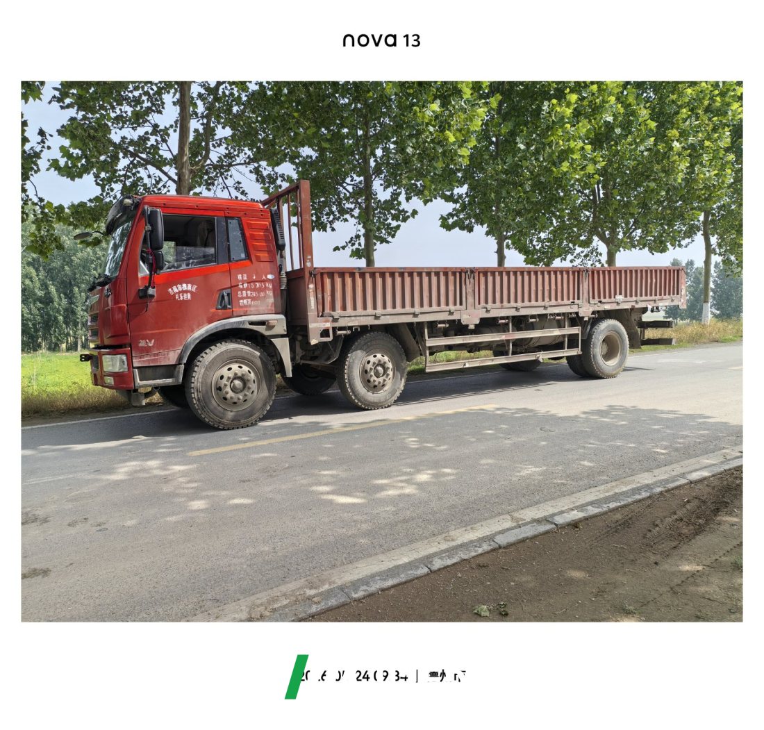FAW Jiefang V 220 hp 6X2 7.7 m - სატვირთო ჩინეთიდან