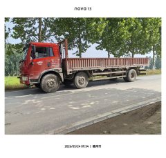 FAW Jiefang V 220 hp 6X2 7.7 m - ფოტო 1