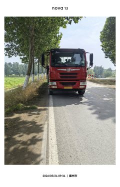 FAW Jiefang V 220 hp 6X2 7.7 m - ფოტო 2