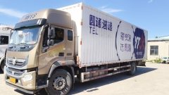 Foton Ollin Hornet 220 hp 4X2 9.78 m - ფოტო 5