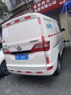 Changan 116 hp - ფოტო 3