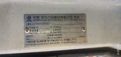Dongfeng Duolika D9 180 hp 4X2 6.2 m - ფოტო 10