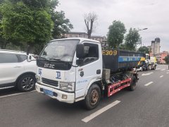 Dongfeng Duolika Dollicar D6 115 hp 4X2 3.37 m - ფოტო 6