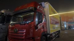 FAW Jiefang JK6 240 hp 4X2 6.8 m - ფოტო 1