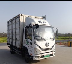 FAW Jiefang 6G 150 hp 4X2 4.16 m - ფოტო 2