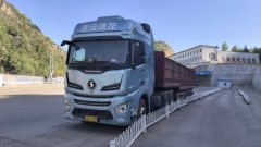 Shacman Delong X6000 560 hp 6X4 - ფოტო 2