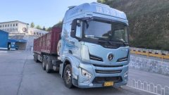 Shacman Delong X6000 560 hp 6X4 - ფოტო 3