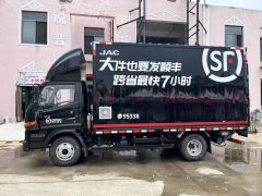 JAC Junling Jianghuai V5 150 hp 4X2 4.15 m - ფოტო 6