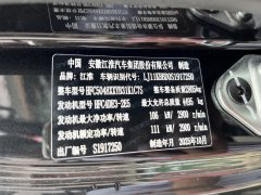 JAC Junling Jianghuai V5 150 hp 4X2 4.15 m - ფოტო 7