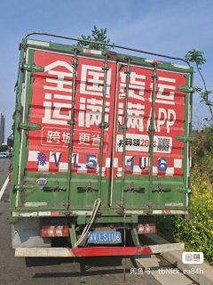 Shacman X9 143 hp 4X2 4.15 m - ფოტო 3
