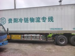 Sinotruk Sitrak C7H 540 hp 6X4 - ფოტო 6