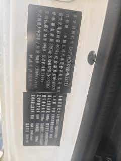 JMC + 146 hp 4X2 4.2 m - фото 5