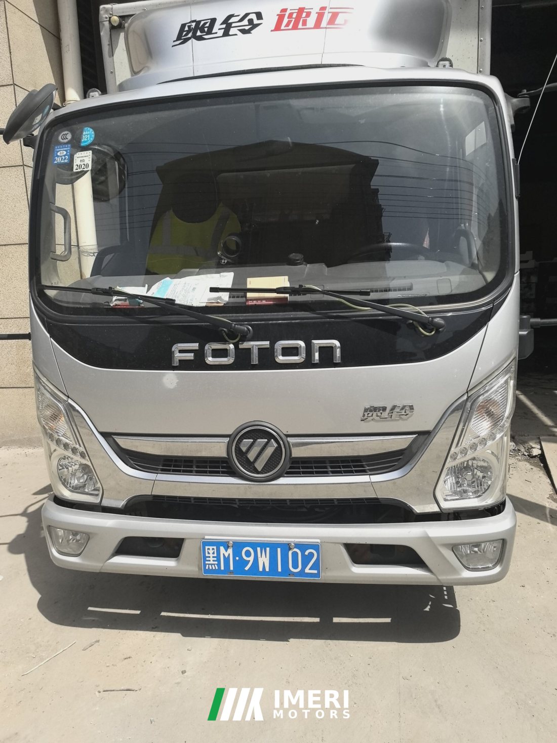 Foton Ollin Express 110 hp 4X2 4.14 m - სატვირთო ჩინეთიდან
