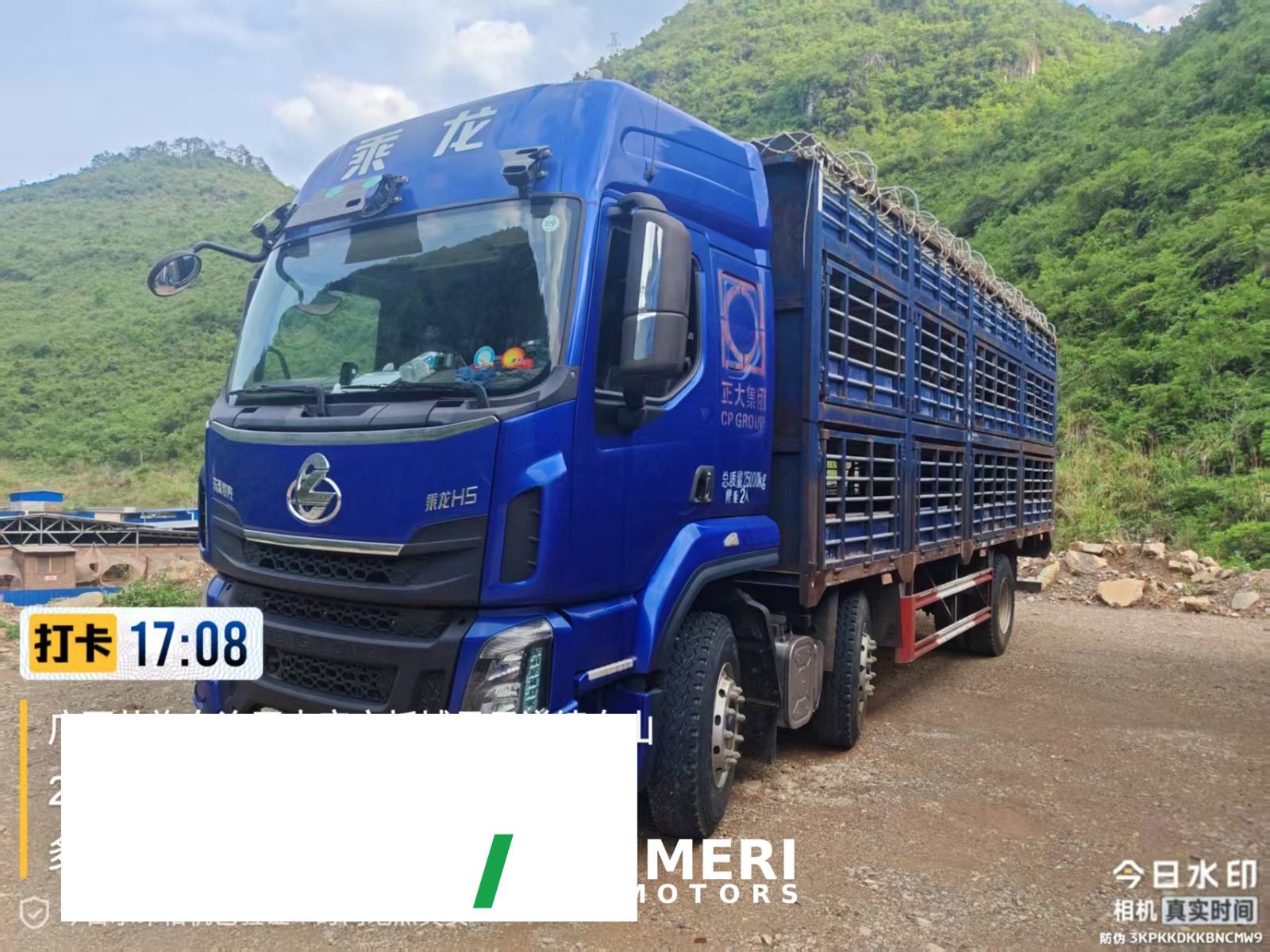 2021 Dongfeng Liuzhou Chenglong H7